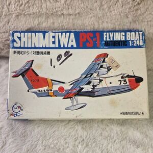 Vintage Sunny Shinmeiwa PS-1 Flying Boat 1:240 Scale Model Kit Big‎ Plane No. 6